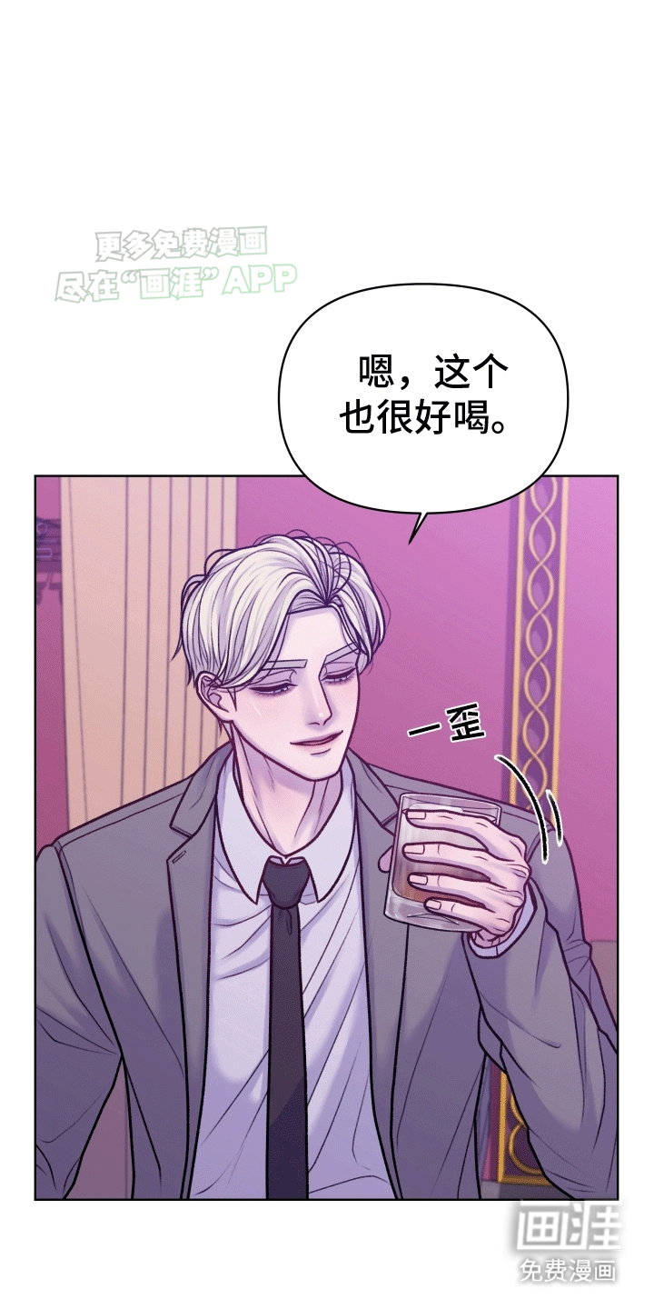 第7话：第7章：新房东预览分镜