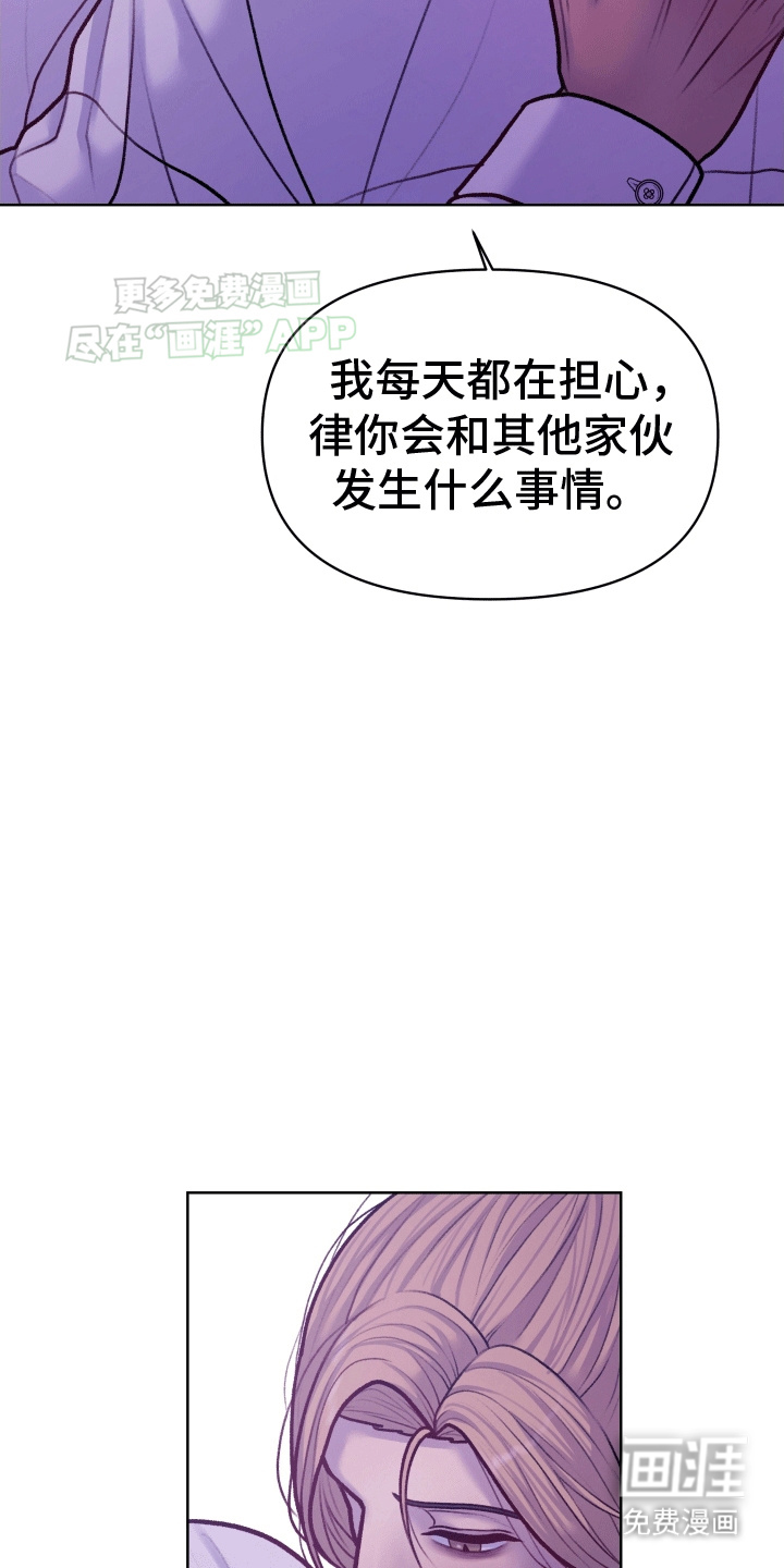 第9话：第9章：安抚预览分镜