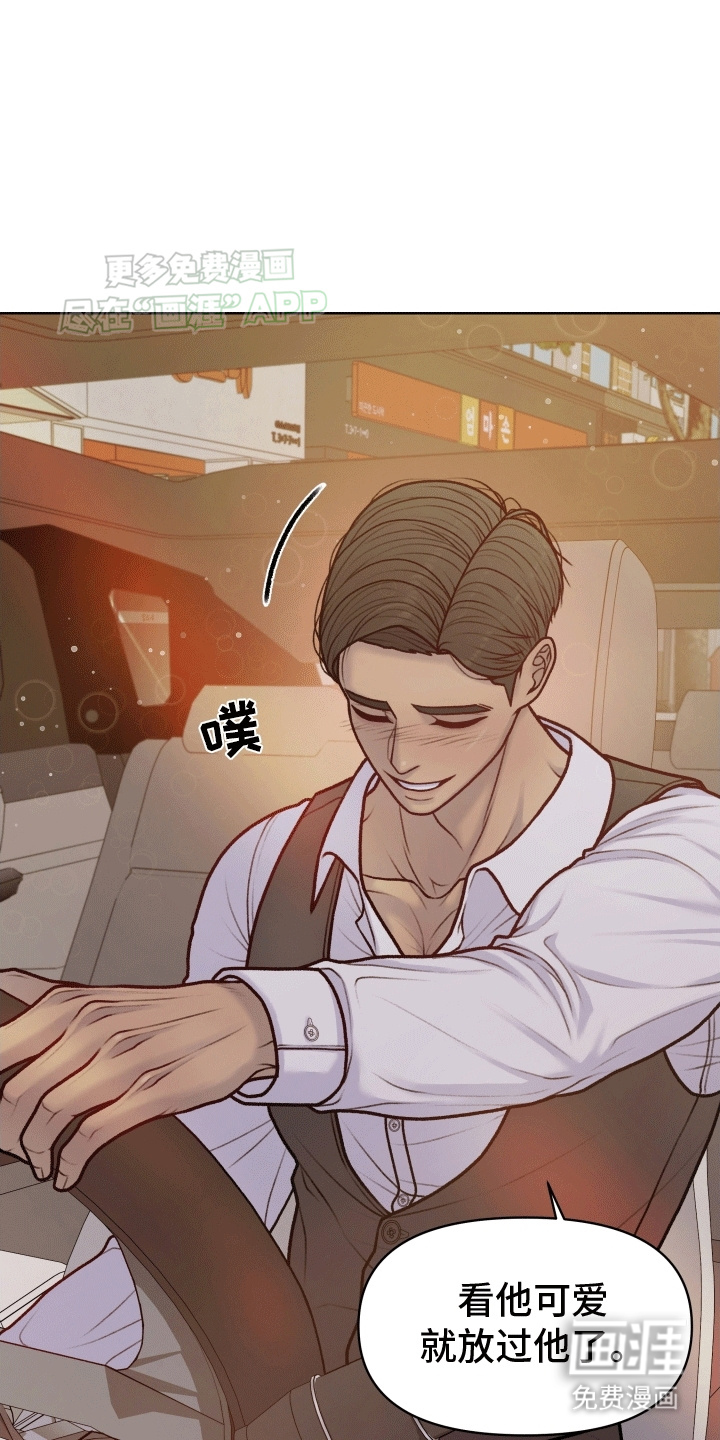 第10话：第10章：再次见面预览分镜