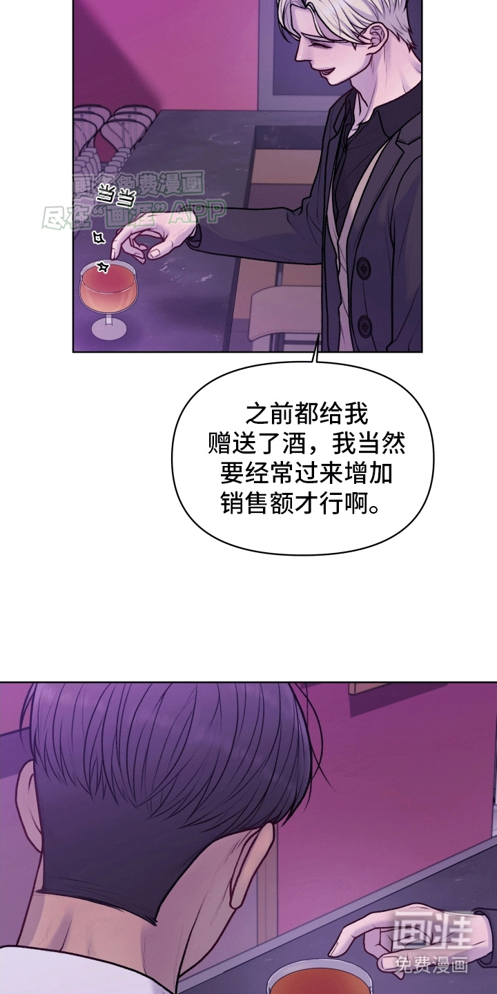 第11话：第11章：玛格丽特预览分镜
