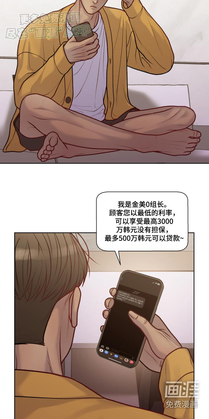 第15话：第15章：怎么说预览分镜