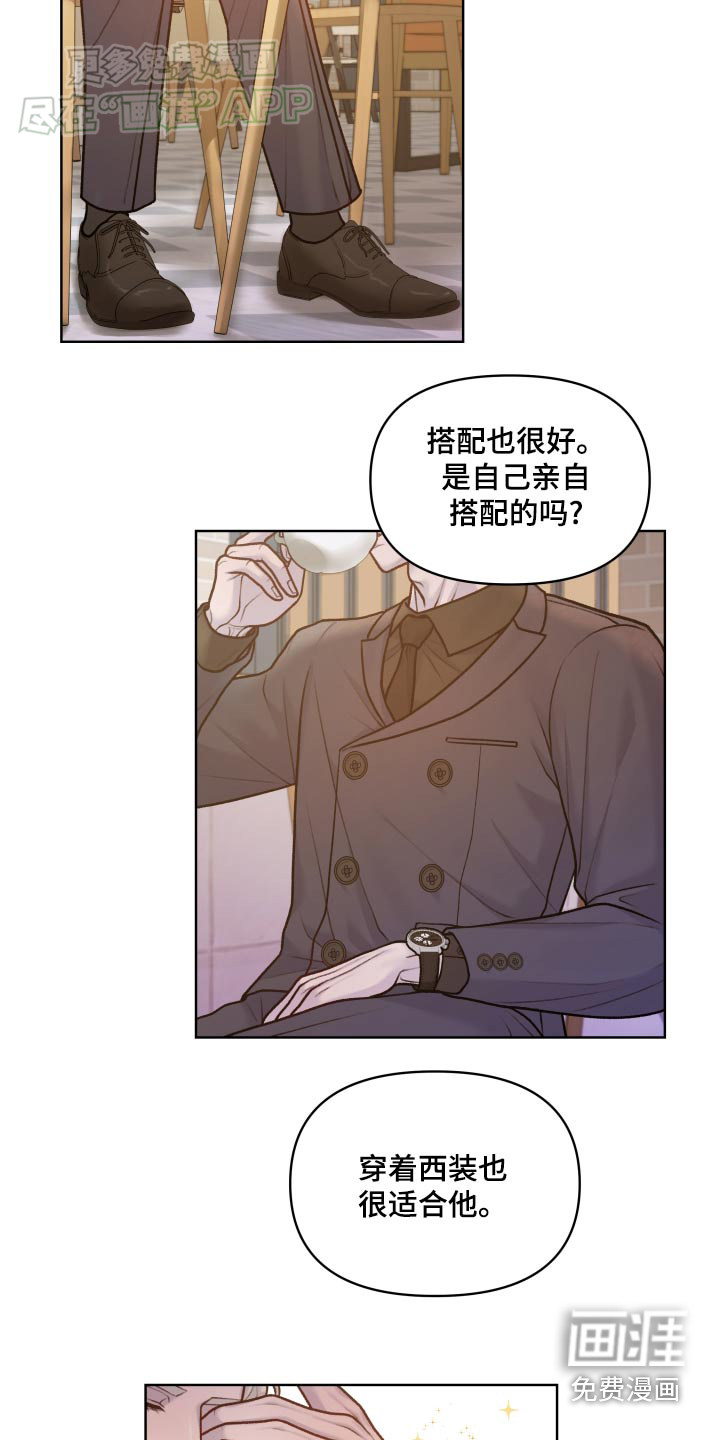 第16话：第16章：随便你吧预览分镜