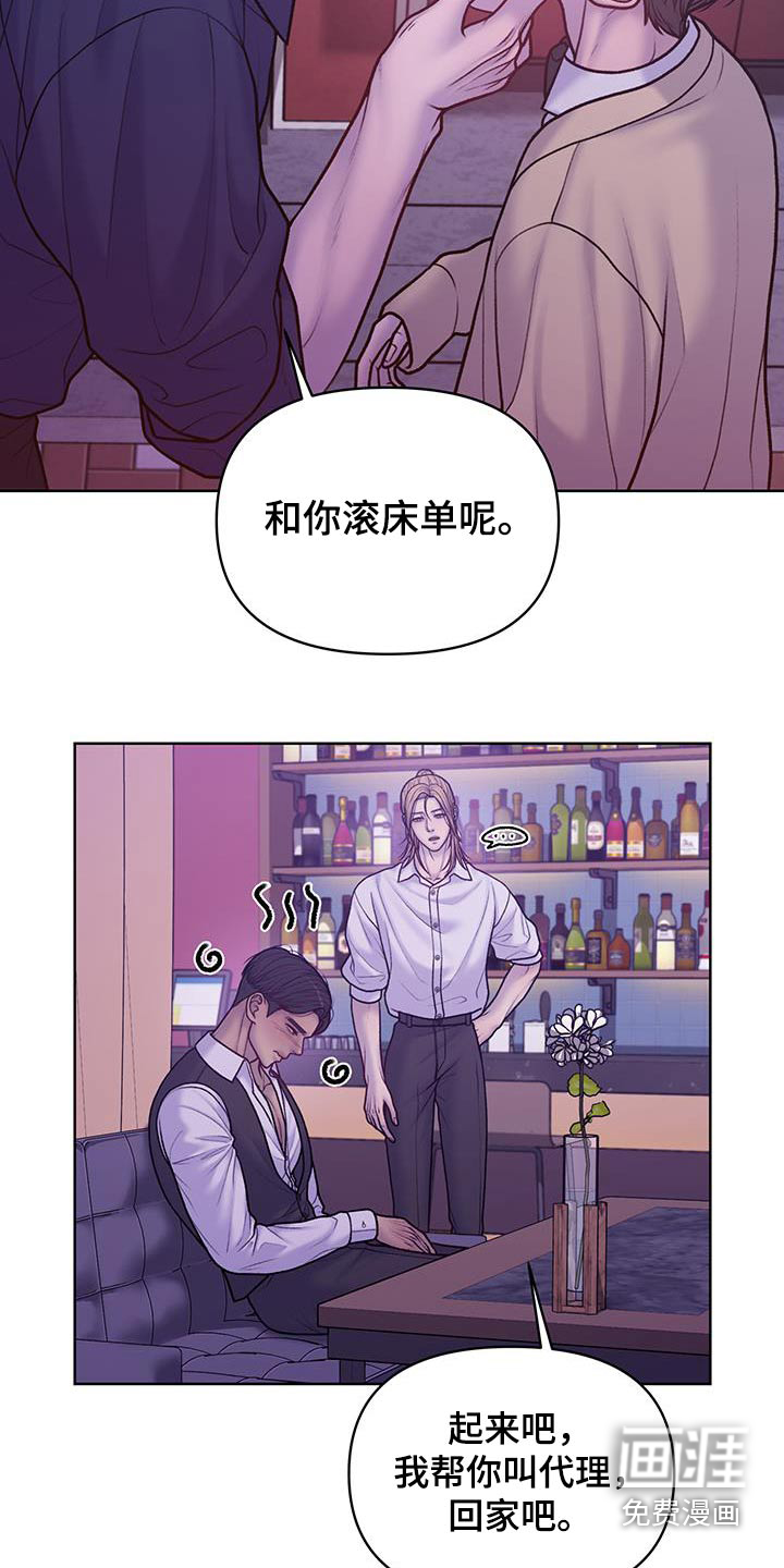 第41章:我不需要【第一季完结】
