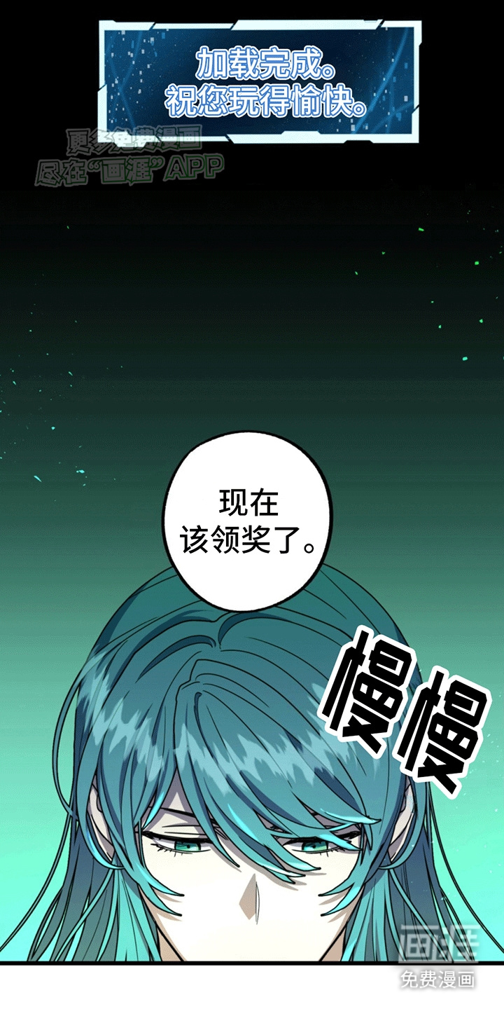 第6话：第6章：重新进入游戏预览分镜