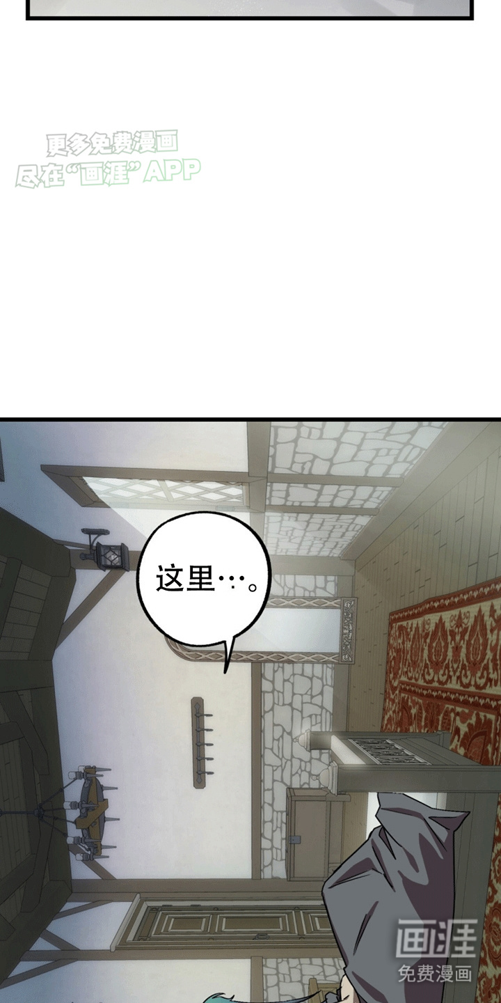 第7话：第7章：偶遇预览分镜