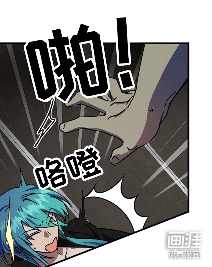 第9话：第9章：抓现行预览分镜