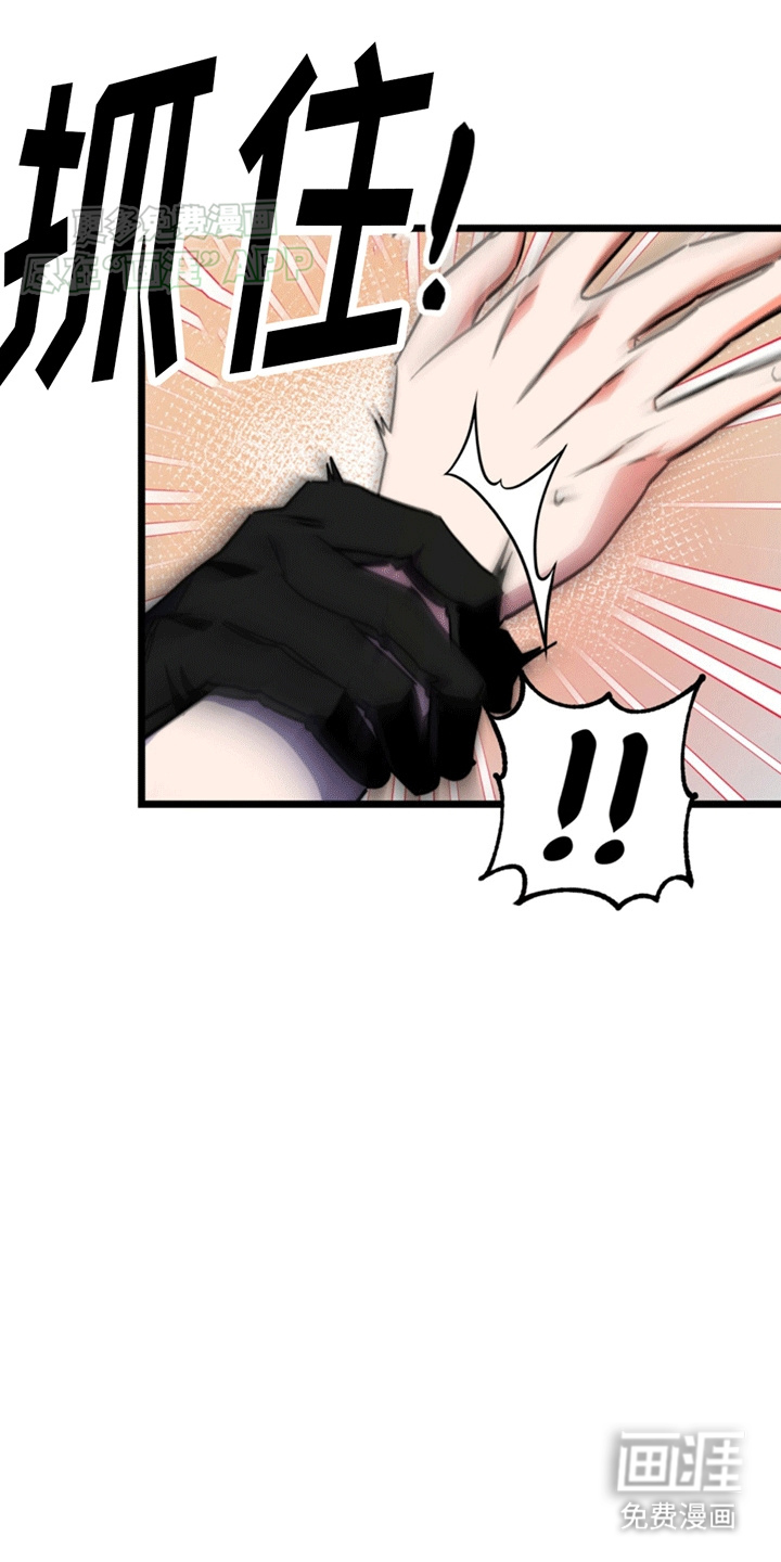 第11话：第11章：新的任务预览分镜