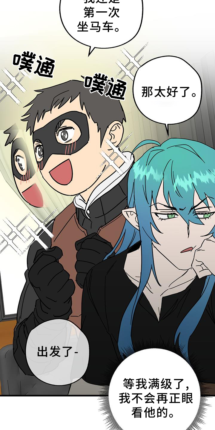 第14话：第14章：打扮预览分镜