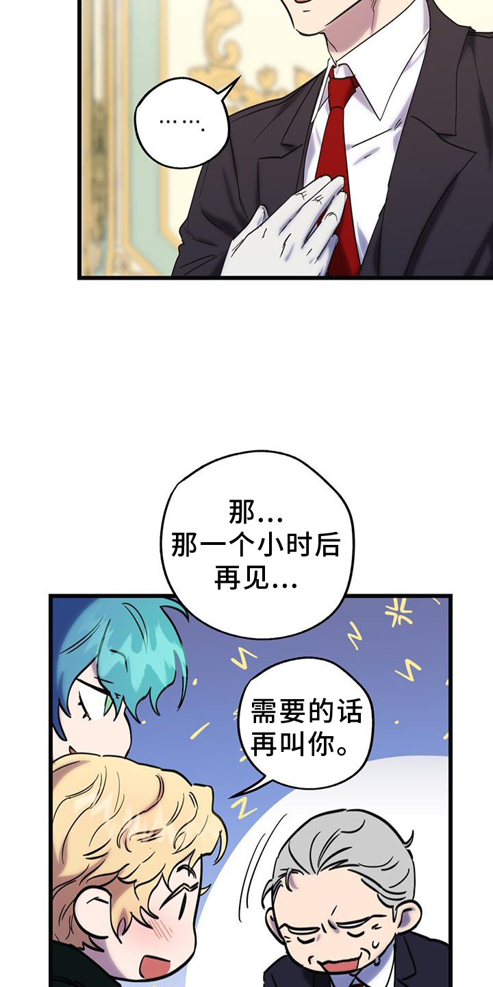 第16话：第16章：帮助预览分镜
