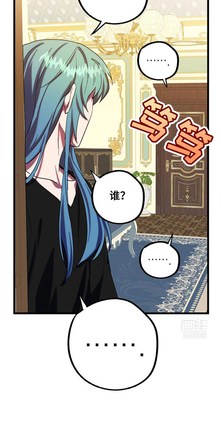 第18话：第18章：要做生意吗？预览分镜