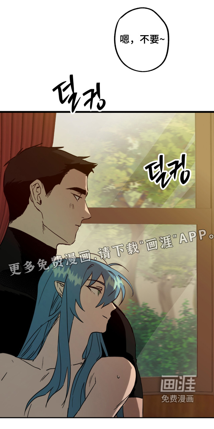 第41章:绑架