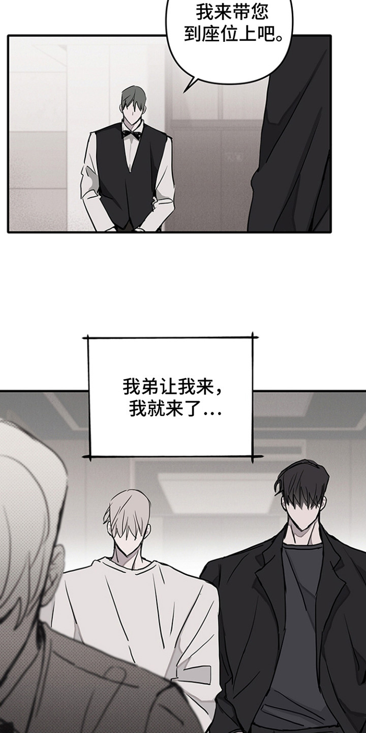 第4话：约会预览分镜