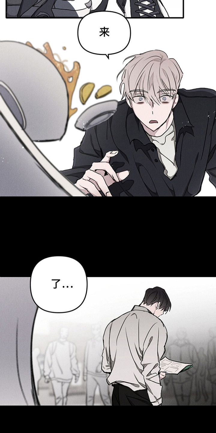 第8话：弄脏了预览分镜