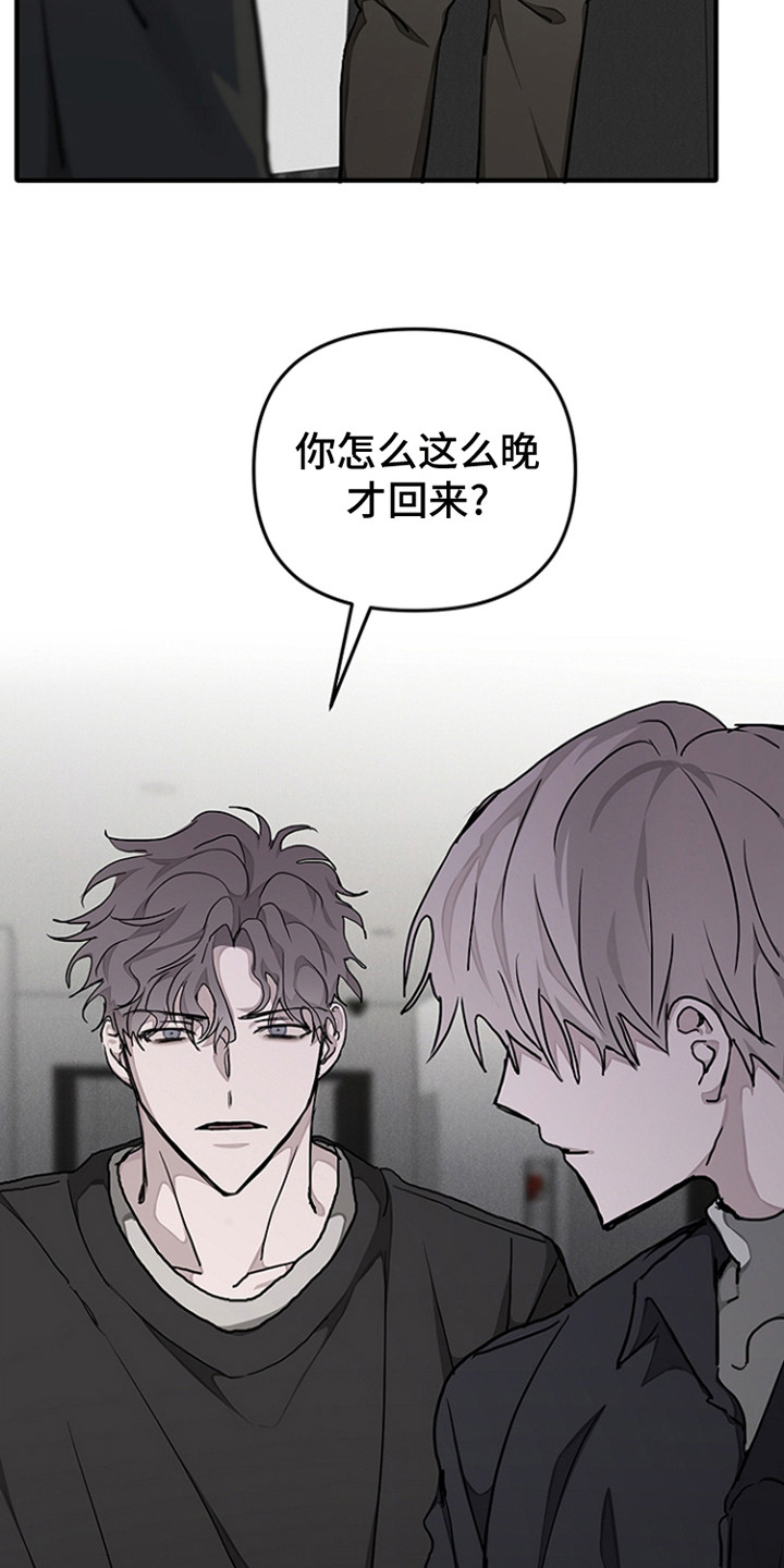 第14话：怨恨预览分镜
