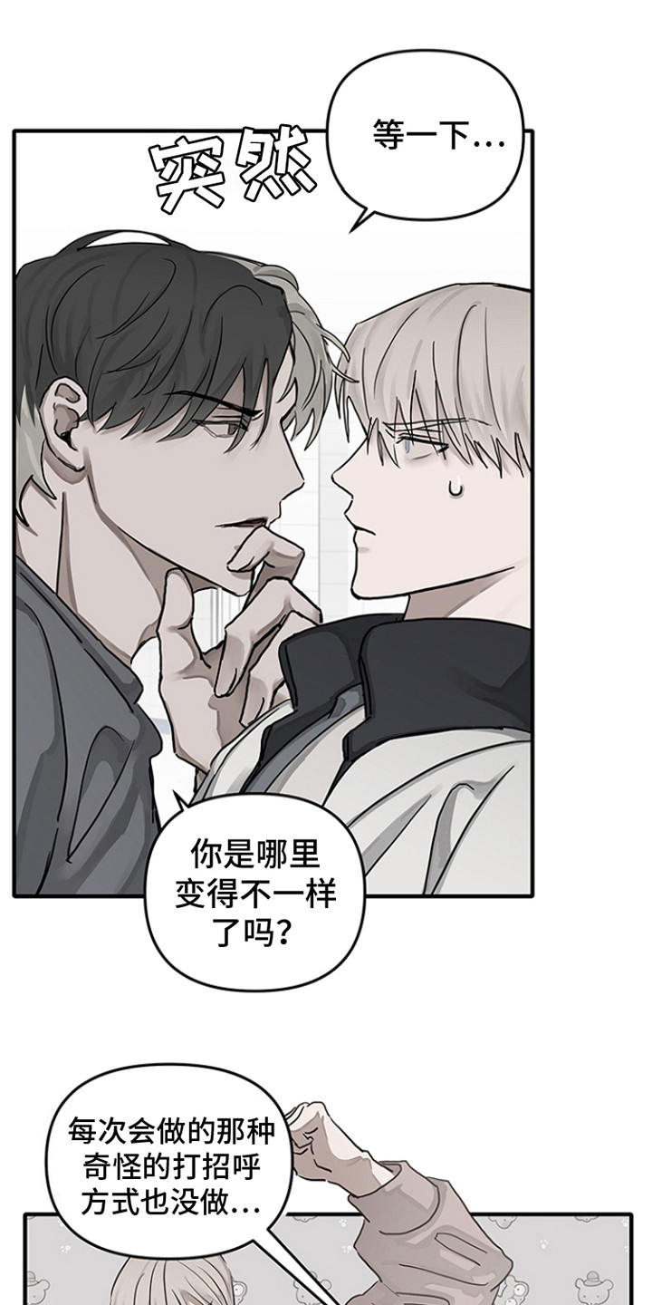 第15话：意味深长预览分镜