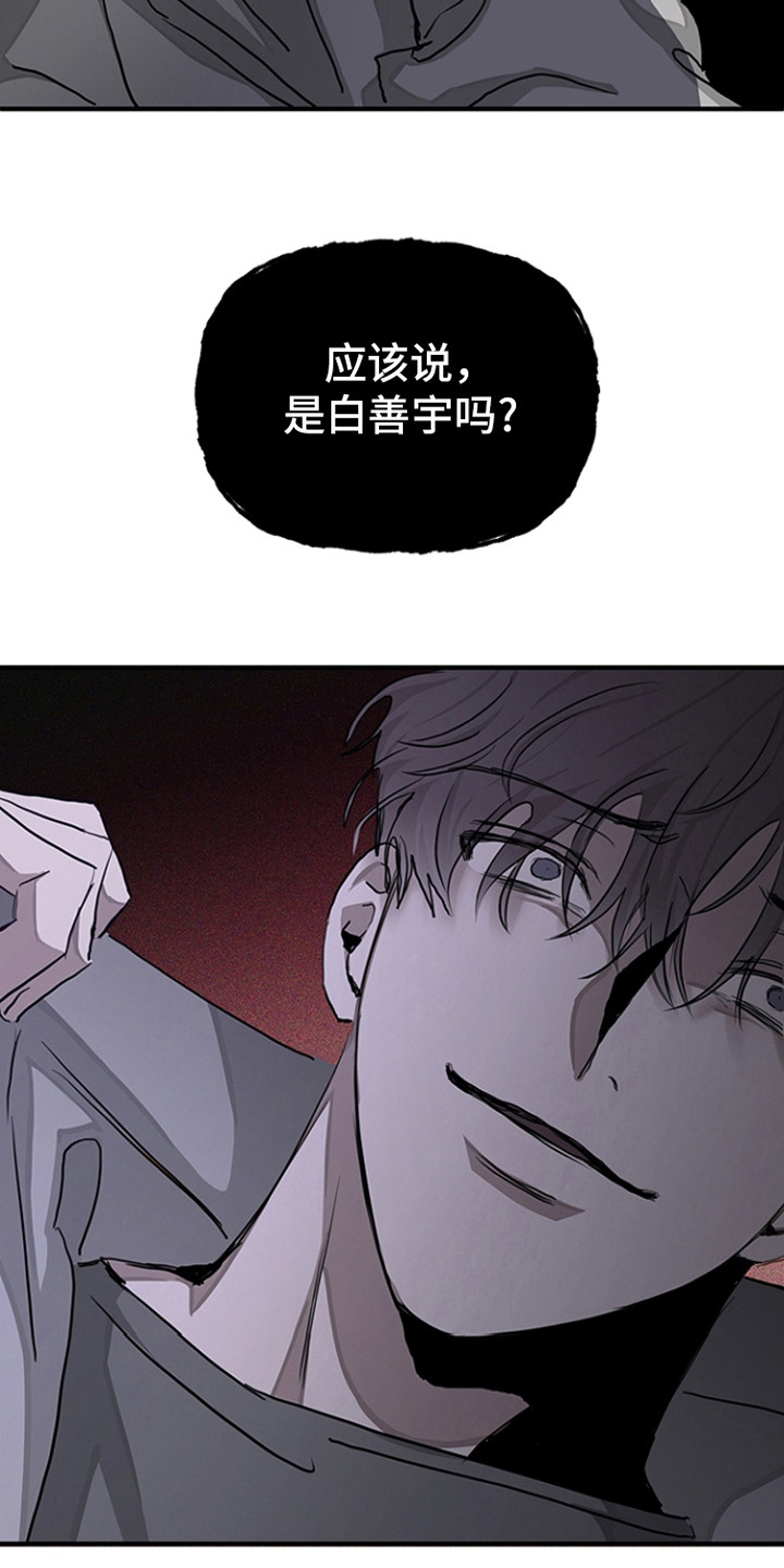 第16话：果然是你预览分镜