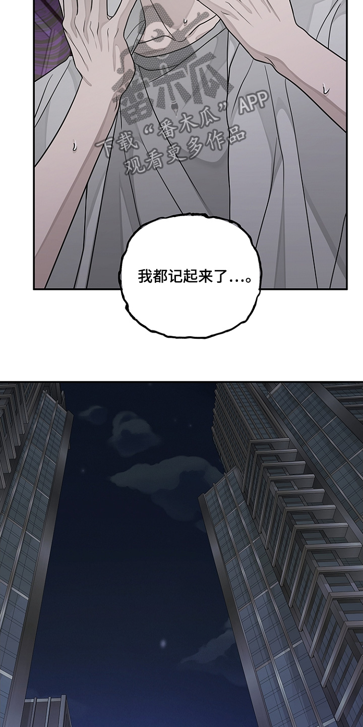 第53章:不要哭【完结】