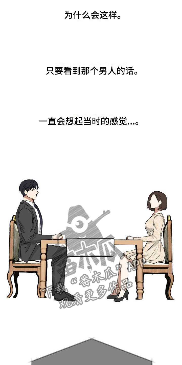 第4话：两人独处预览分镜