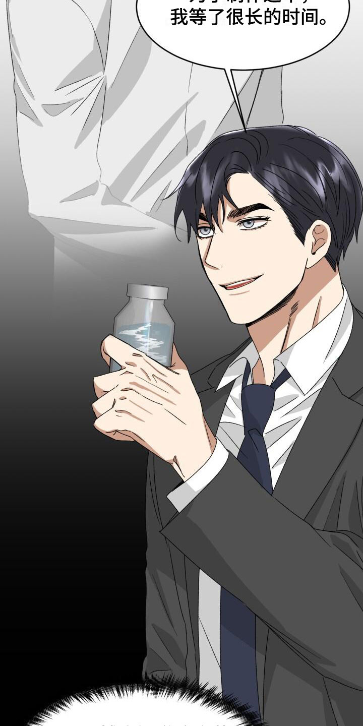 第11话：噩梦预览分镜