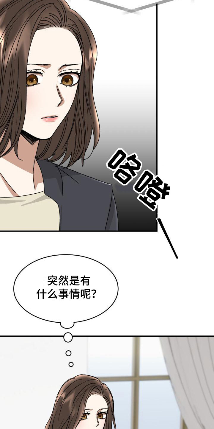 第12话：小测试预览分镜
