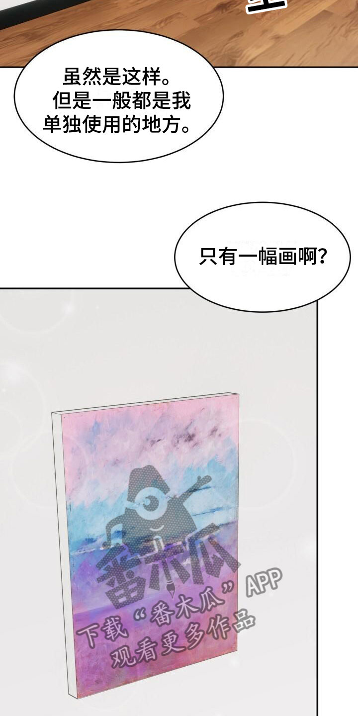 第16话：这样更好预览分镜
