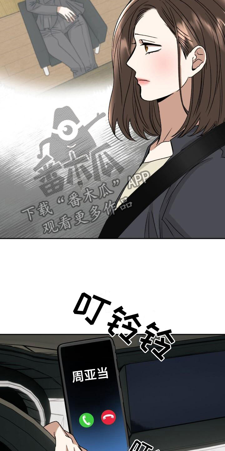 第18话：朴素的幸福预览分镜