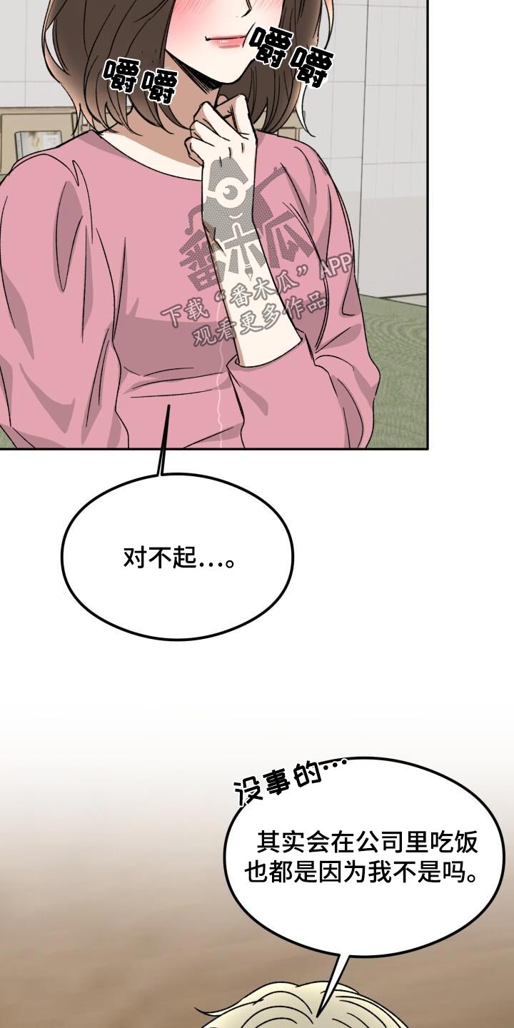 第60章:太好了