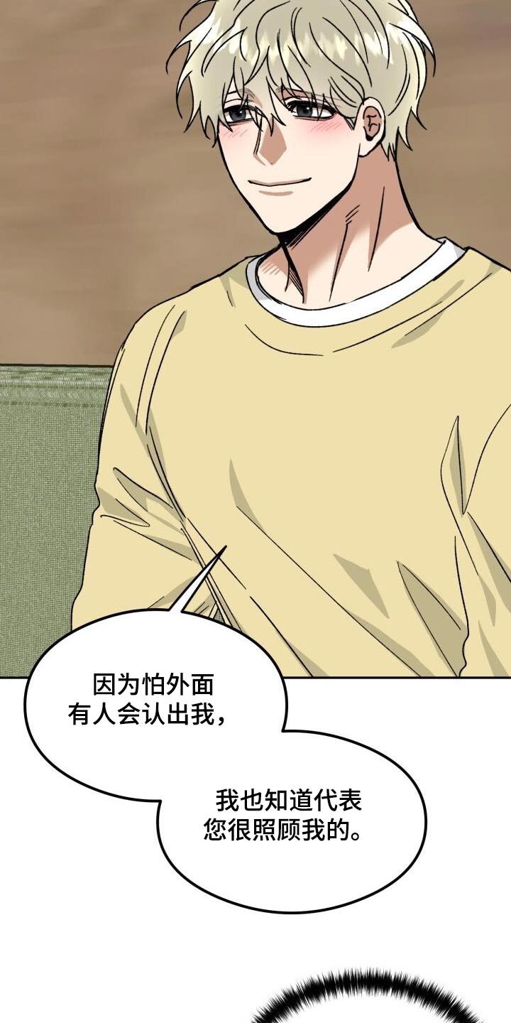 第60章:太好了