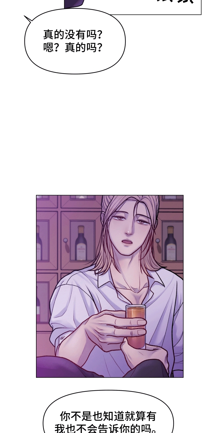 第3话：纠缠预览分镜