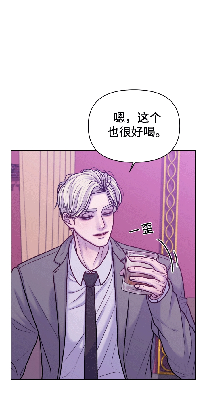 第7话：新房东预览分镜