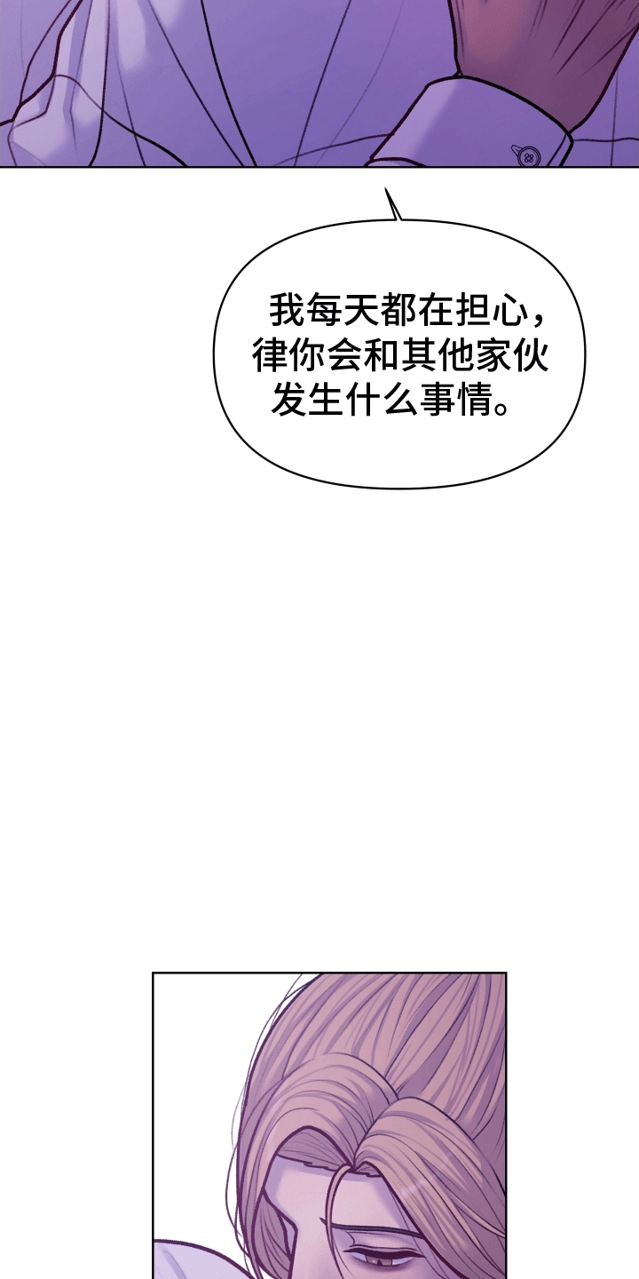 第9话：安抚预览分镜