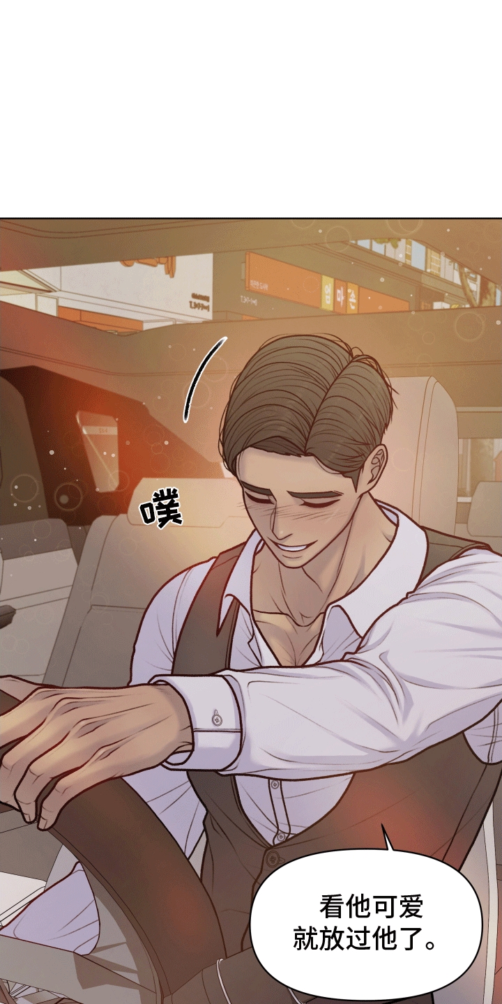 第10话：再次见面预览分镜