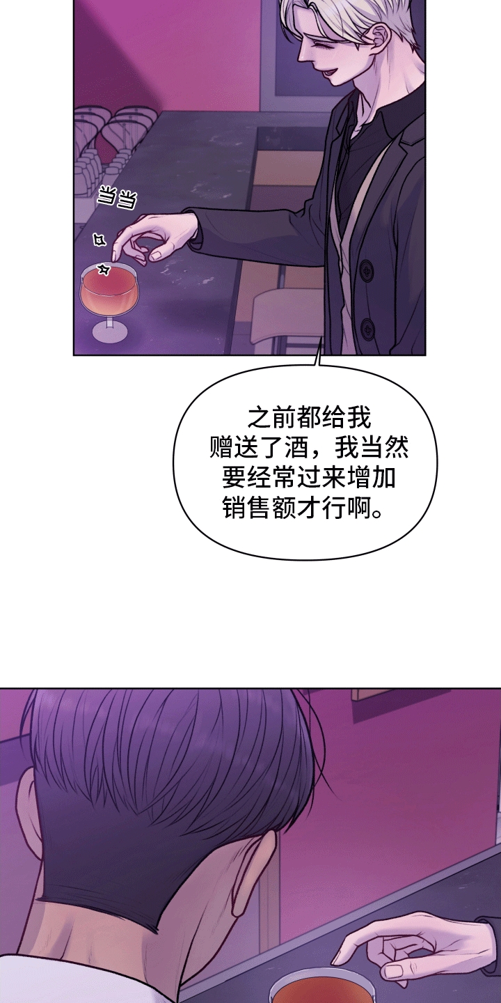 第11话：玛格丽特预览分镜