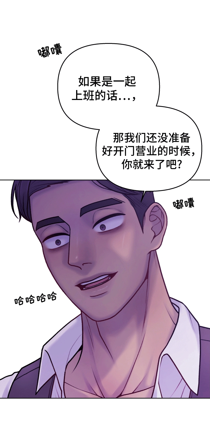 第12话：吃醋预览分镜