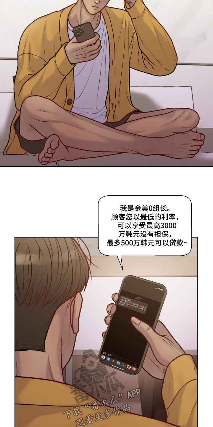 第15话：怎么说预览分镜
