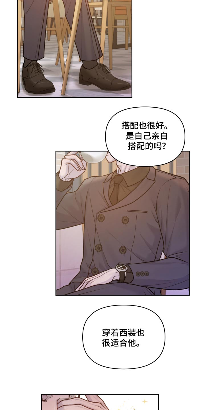第16话：随便你吧预览分镜