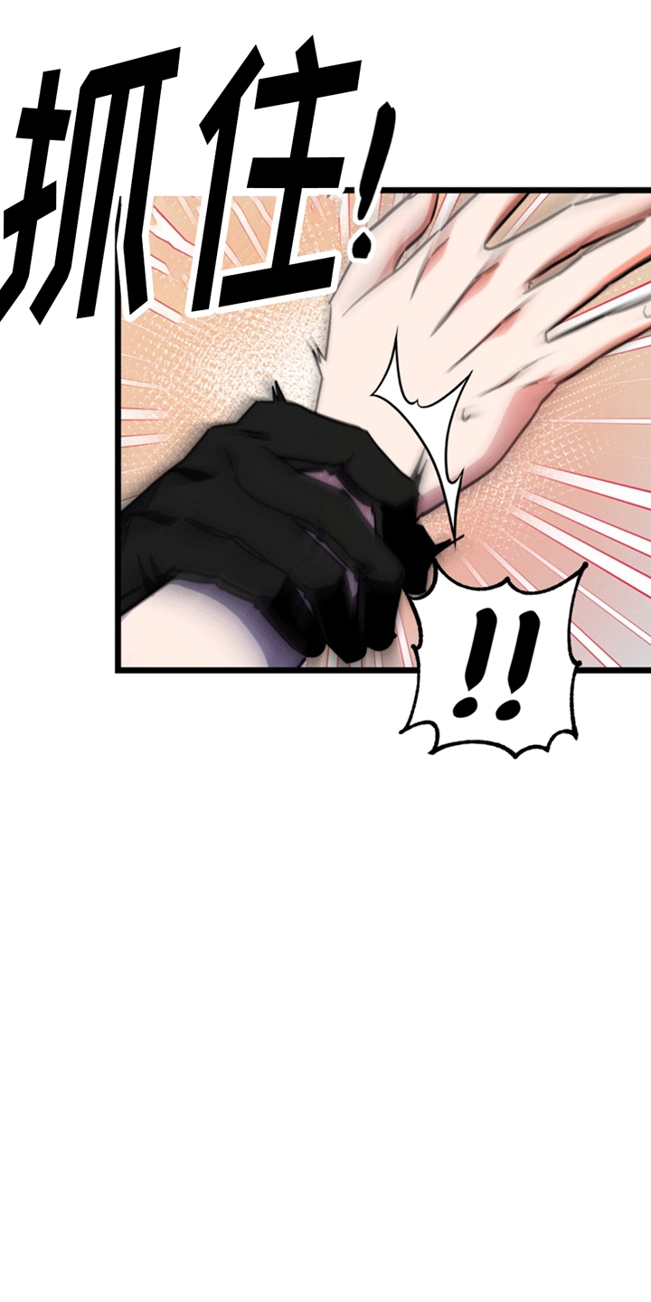 第11话：新的任务预览分镜