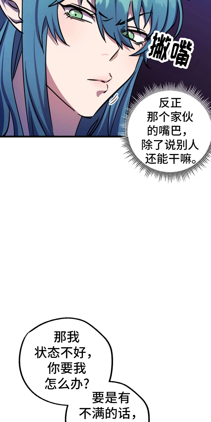 第12话：少年的愿望预览分镜