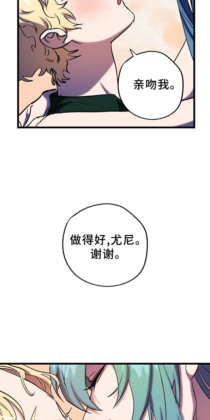 第17话：第17章：邻居预览分镜