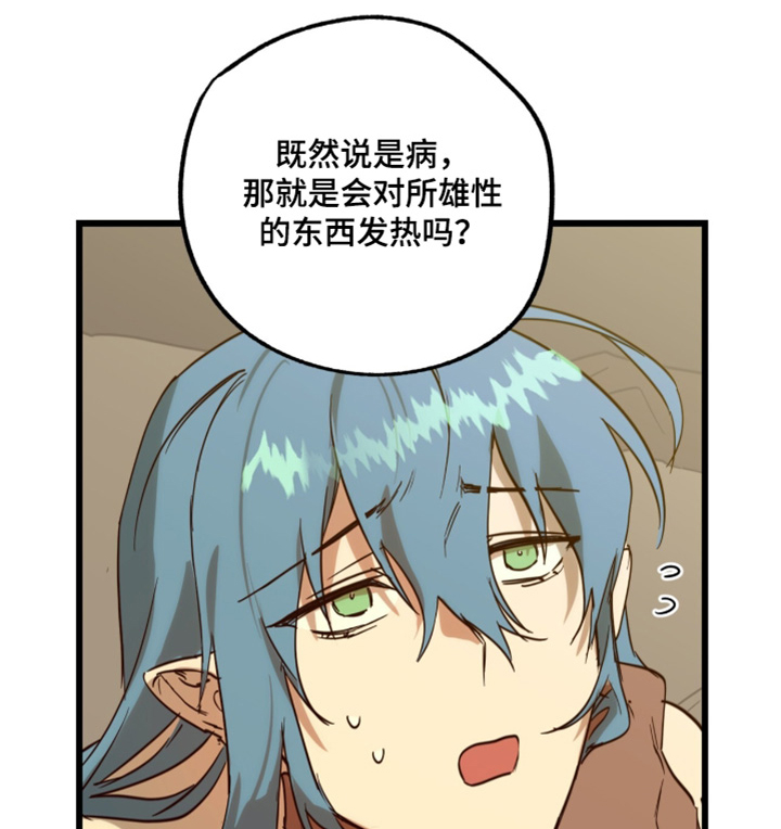 第44章:出什么事了