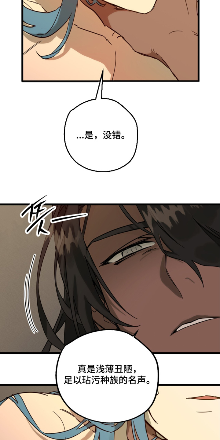 第44章:出什么事了