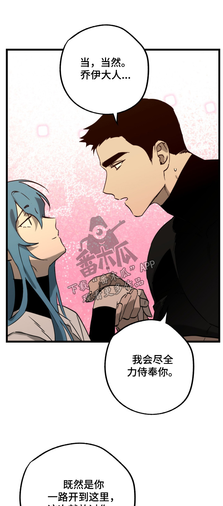 第49章:绑架