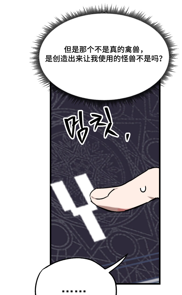 第51章:有感觉