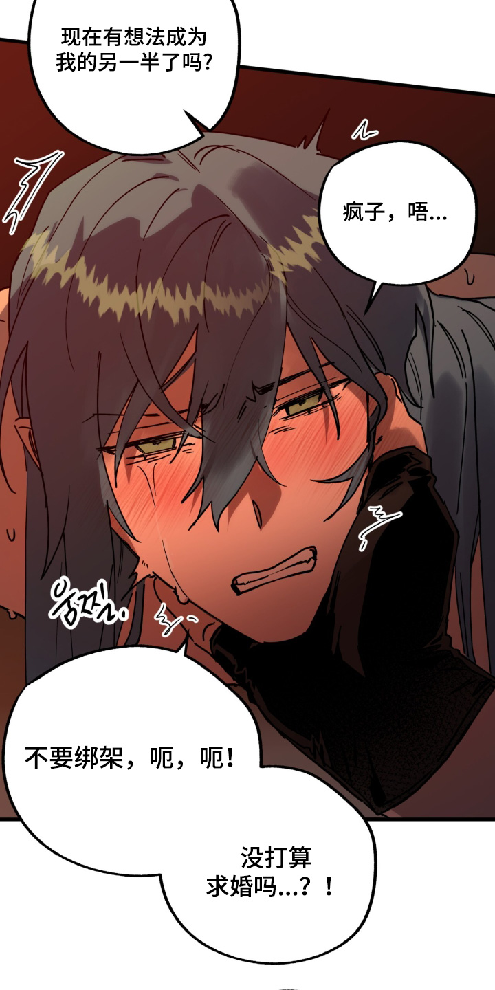 第52章:召唤
