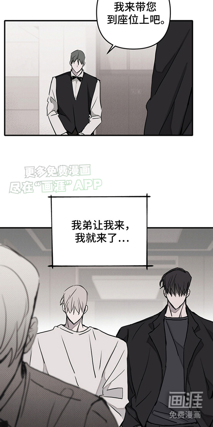 第4话：第4章：约会预览分镜