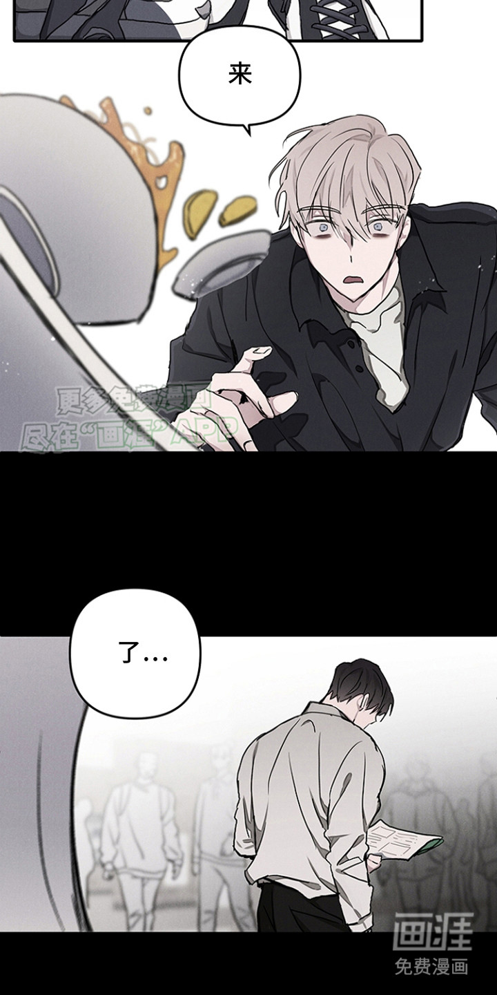 第8话：第8章：弄脏了预览分镜
