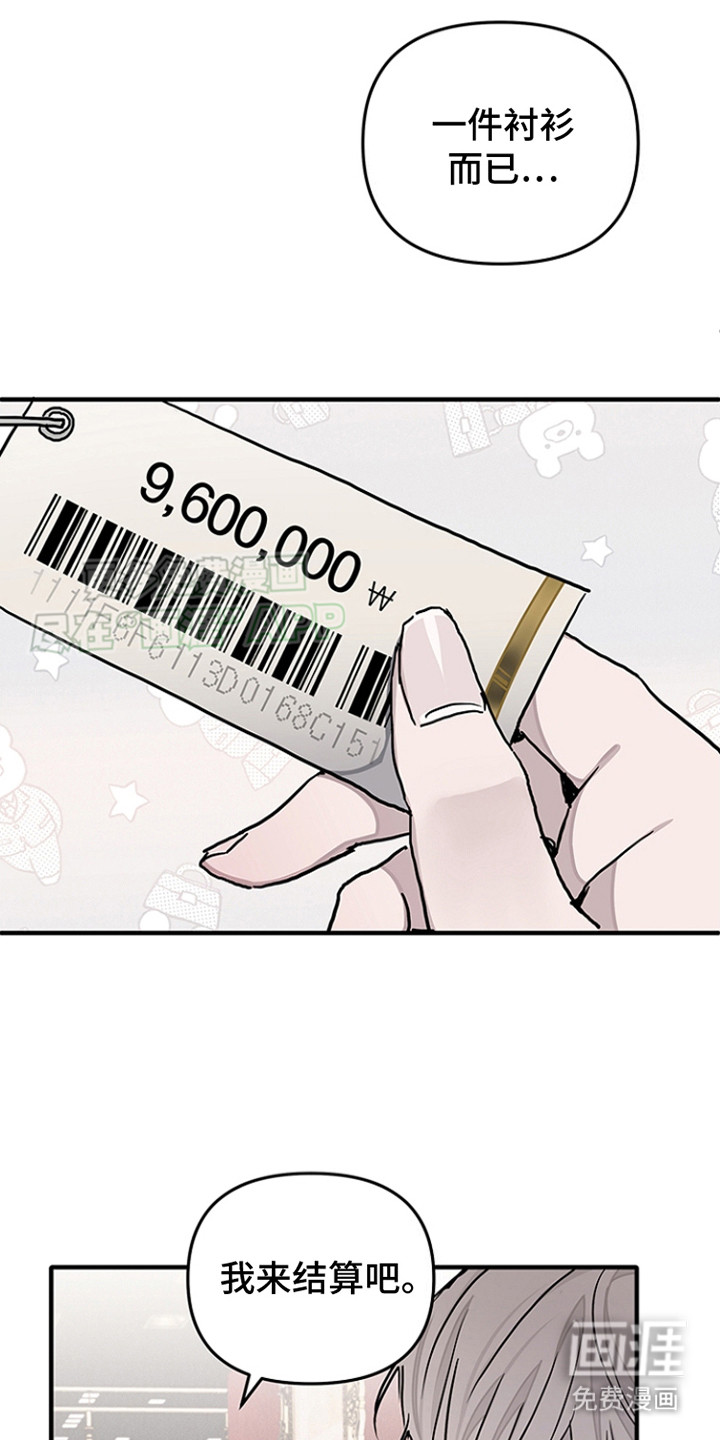 第10话：第10章：抱怨预览分镜