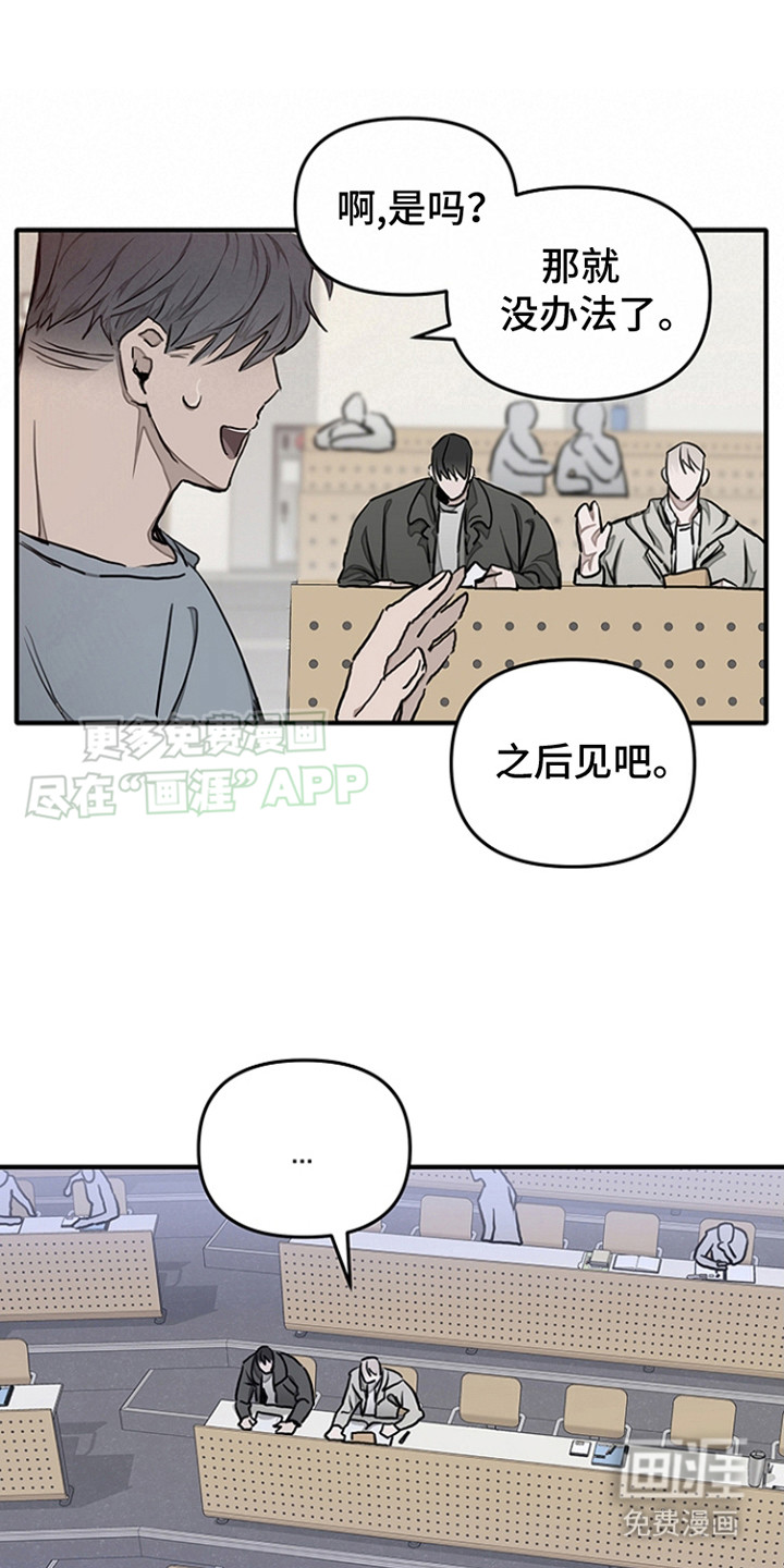 第16话：第16章：态度转变预览分镜