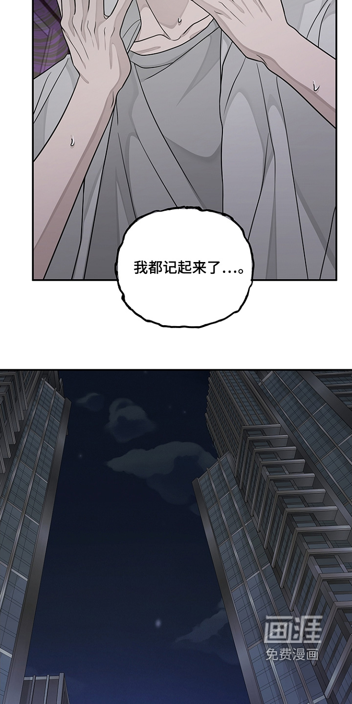 第48章:不要哭【完结】