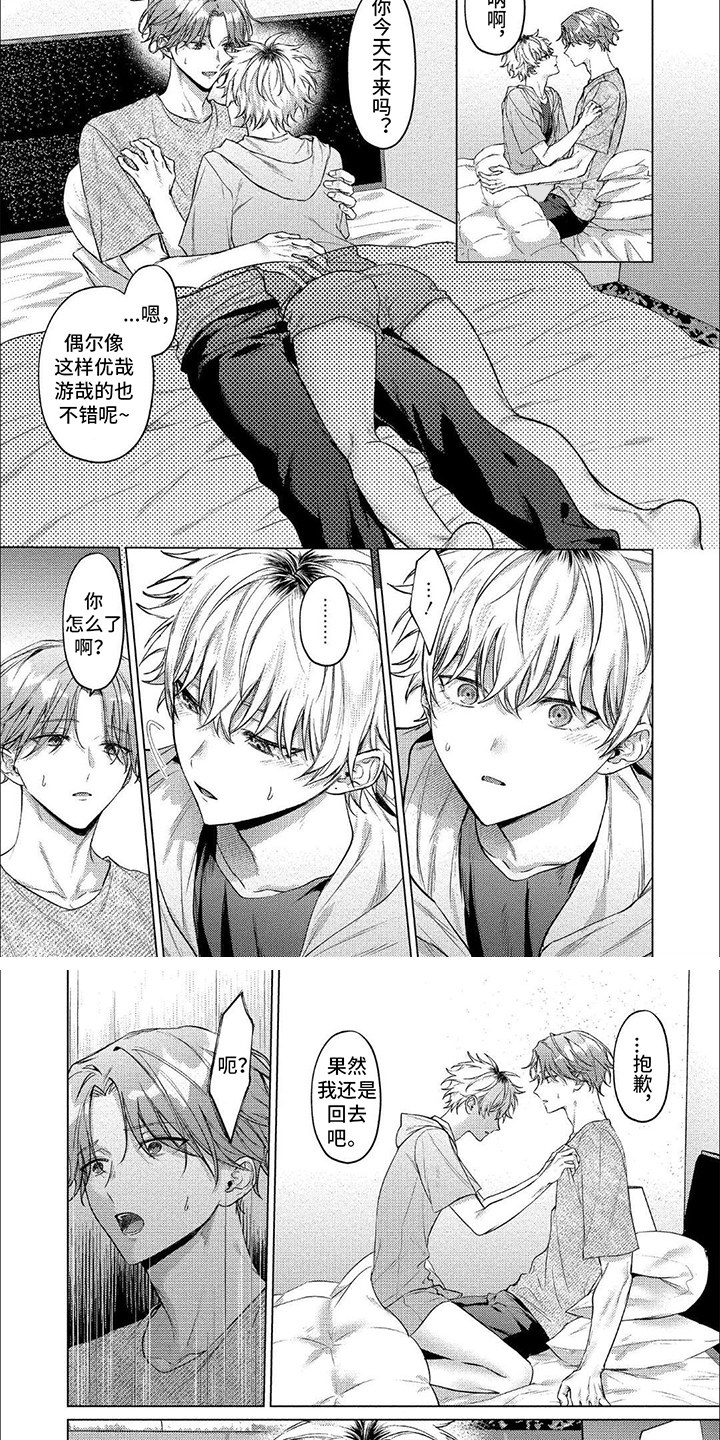 第7话：不安预览分镜